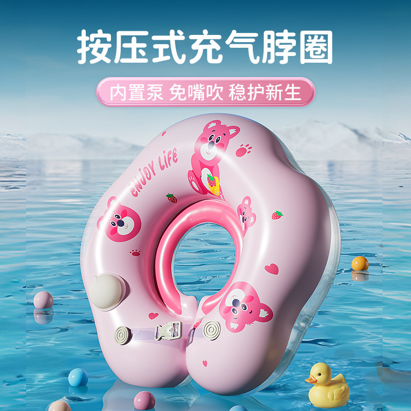 Press type children's neck ring baby swimming ring water play anti-rollover thickened second inflatable baby swimming ring wholesale