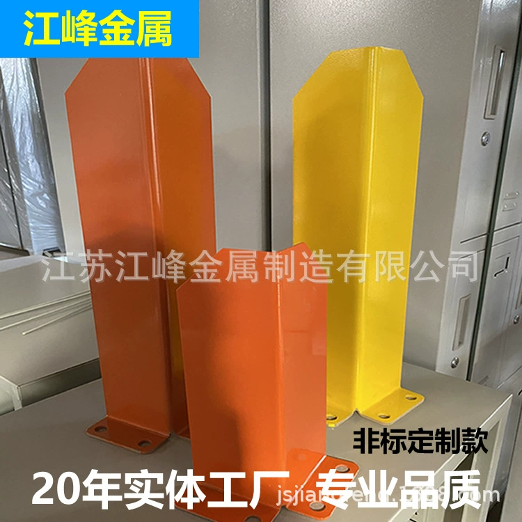 Производители напрямую поставляют желтые и черные Светоотражающие U-образные вертикальные ножные ограждения, чтобы окружить столб защиты от столкновений L-образные складские полки угловые ограждения