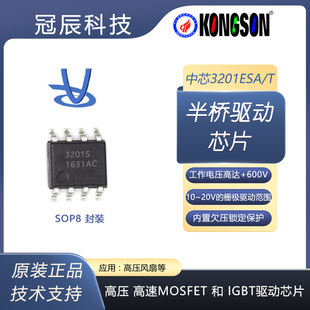 ��о���H���y3201 - 600V�߉����늙C��оƬ������IR2101