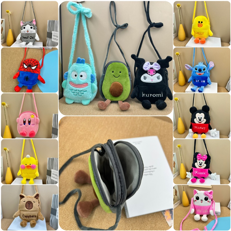 Spring New Hong Kong Style Cute Ins Style Avocado Satchel Plush Shoulder Bag Western Style Girl Cross-Body Backpack Spring New Hong Kong Style Cute Ins Style Avocado Satchel Plush Shoulder Bag Western Style Girl Cross-Body Backpack