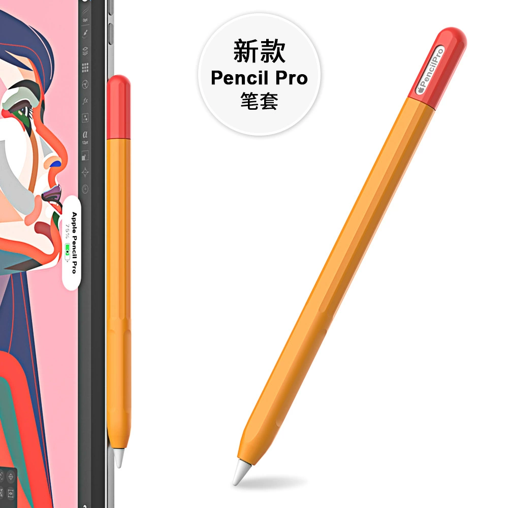 Защитный чехол из кремния для Apple Pencil / Apple Pencil Pro, акцент цвета, тонкий 168×10.5 мм