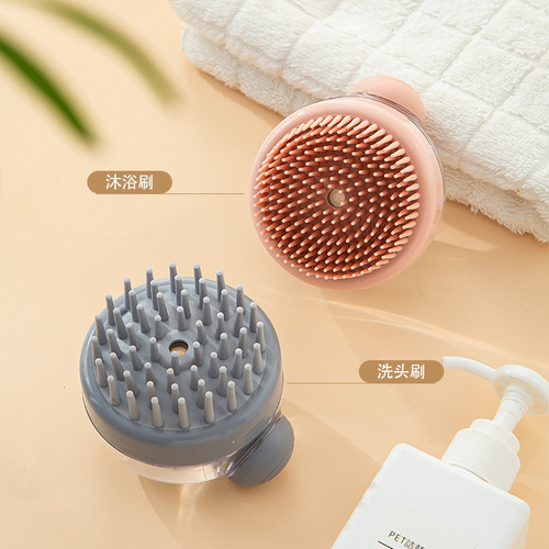 Multifunctional bath brush, press and liquid shampoo brush, Japanese foaming massage bath brush, pet head scratcher, shampoo brush