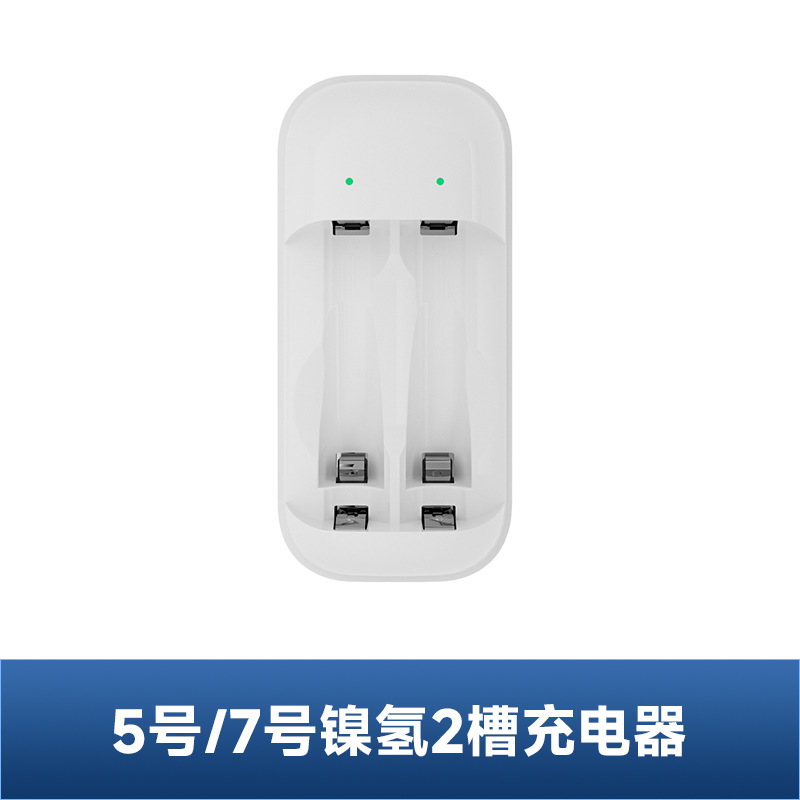 2슬롯 DC LED 스마트 충전기