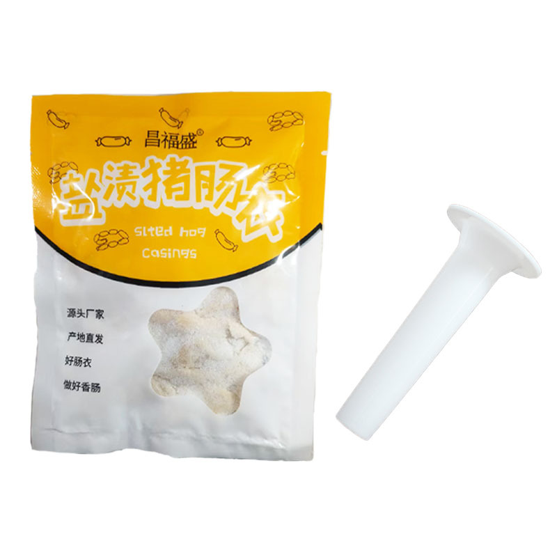 케이싱 2.5kg 팩(채우기용 고기 1개) + 깔때기