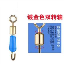 快速子线夹硅胶防缠绕开口8八字环连接器强拉力别针钓鱼线组配件