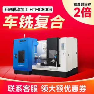 HTM800S���S�[�^܇㊏ͺϴ��͔���܇�����S�Ӽӹ����S��ֱ�N