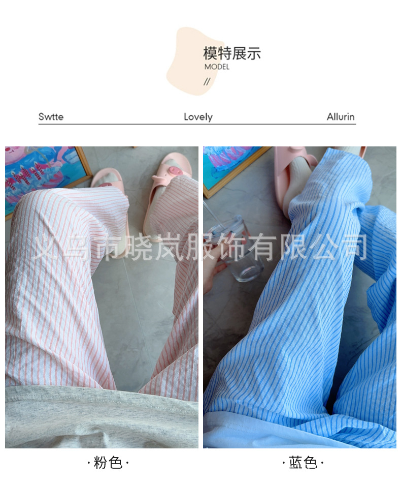 条纹裤 (2).jpg