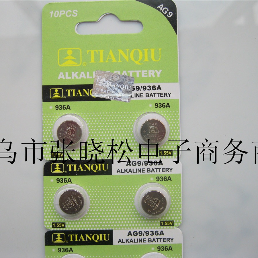 天球AG9电池 AG9纽扣电池 936A电子 LR936电池 394电池 批发