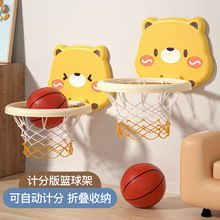 儿童篮球框室内投篮挂式宝宝篮球架婴儿1一3岁家用球类玩具男孩2