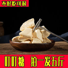 江西特产麦芽糖儿童零食麻糖童年回忆怀旧敲糖泡菜叮叮糖