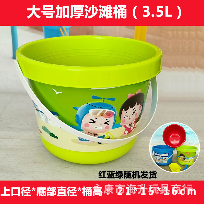 Cubo de playa de plástico engrosado para niños resistentes a caídas jugando juguetes de playa de cubo de arena al por mayor