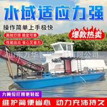 河道垃圾打捞船漂浮物简易打捞船水葫芦清理收割船水上漂浮打捞船