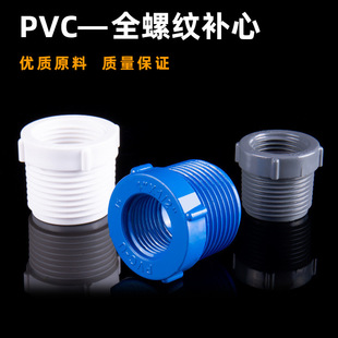 PVC�ݼy�a�Į������^25׃20�D32�����aо����50�B46��1��׃�����