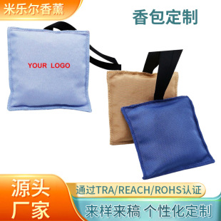 Factory Supplies Linen Sachet Cotton Linen Lavender Sachet Vermiculite Fragrance Bag DIY Sachet Empty Bag