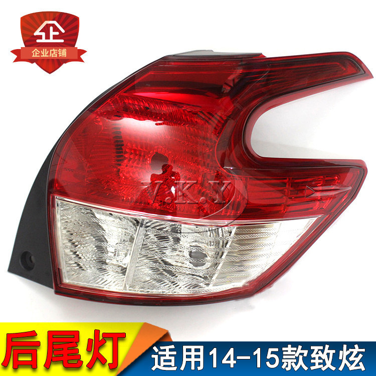 Aplicable para el modelo 1415 de luz trasera deslumbrante semieconjunto luz de freno trasera delantero izquierda y derecha luz trasera cubierta luz de dirección
