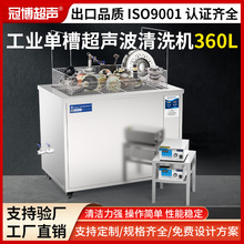 消防面罩面具消防机械超声波清洗机工业单槽除污灰尘清洁消毒设备