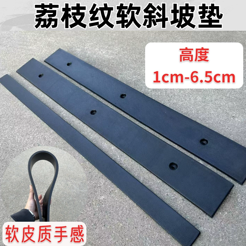 Крытый наклонный коврик для защиты окружающей среды резиновый сплошной подметальный станок в гору Бытовые пандусы 1-6,5 см Высококачественные ступенчатые коврики