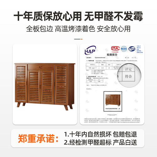 New Chinese style door shoe cabinet door shoe rack home living room entry shoe rack drawer dustproof multi-layer storage cabinet