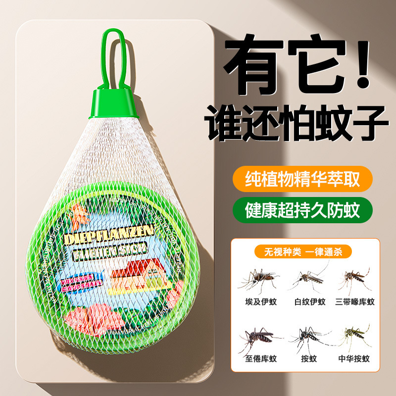 Mosquito Repellent Artifact, Powerful Mosquito Repellent Pendant, Indoor Insect Repellent, Flies and Cockroaches, Aromatherapy Insect Repellent Gel, Insect Repellent, Mosquito Repellent Incense