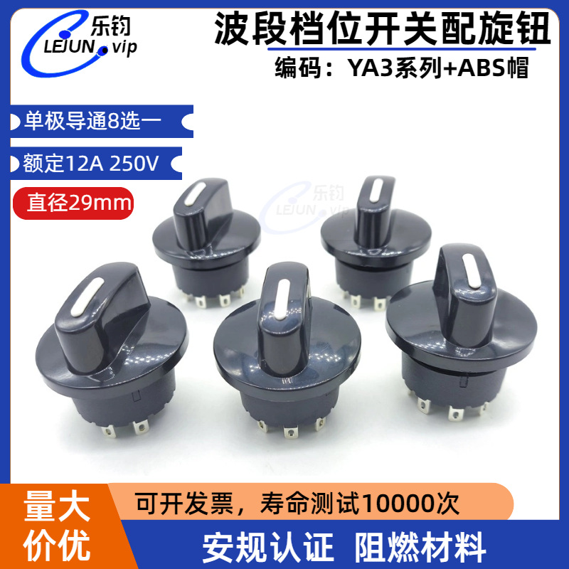 LEJUN�Ƽ��๦��Բ����ת��������ťñС�ҵ�ת�����ε����⾶29m