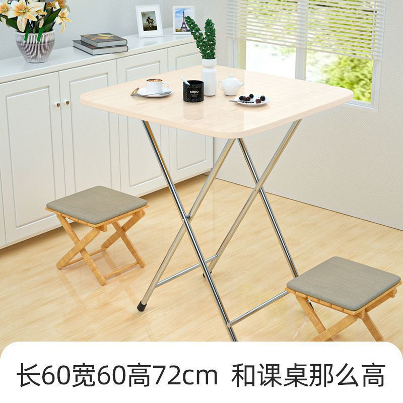 家用宿舍租房高颜值折叠桌餐桌简易吃饭长方形桌子写字桌摆摊方桌|undefined