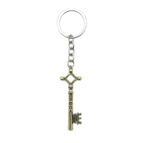 Animation peripherals Attack on Titan Eren's key logo keychain pendant Attack on Titan
