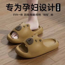 卡皮巴拉拖鞋女eva不臭脚新款网红爆款夏季家居厚底情侣凉拖鞋男