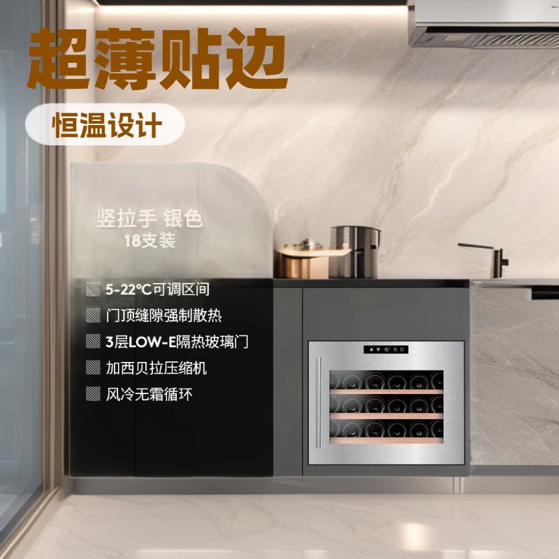 Ultra-Thin Dining Side Constant Temperature Red Wine Cabinet Embedded, Desktop, Wall-Mounted Wine Cabinet Home Living Room Red Wine Constant Temperature Wine Cabinet