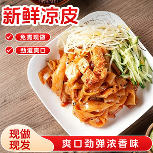 310g*7����ʳ���r��Ƥ�t�����u����_������ҹ��������ʳ��ʳ��Ƥ