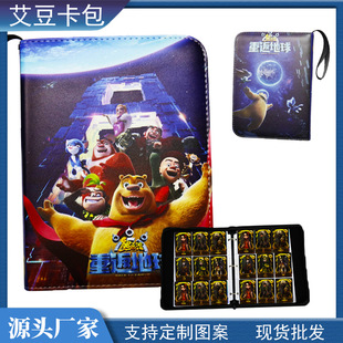 Bear Infested Surrounding Commemorative Edition Card Collection Reverse Time and Space Card Anniversary Book Jiugong Card Book