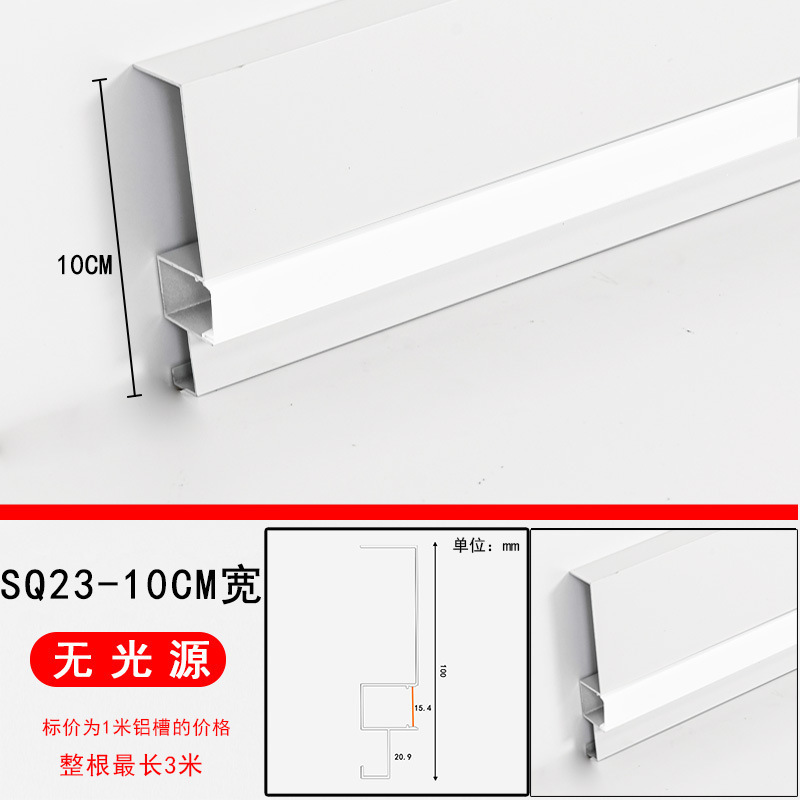 免吊顶客厅石膏线型灯明装一体化双眼皮铝合金顶角线性灯槽LED灯|undefined