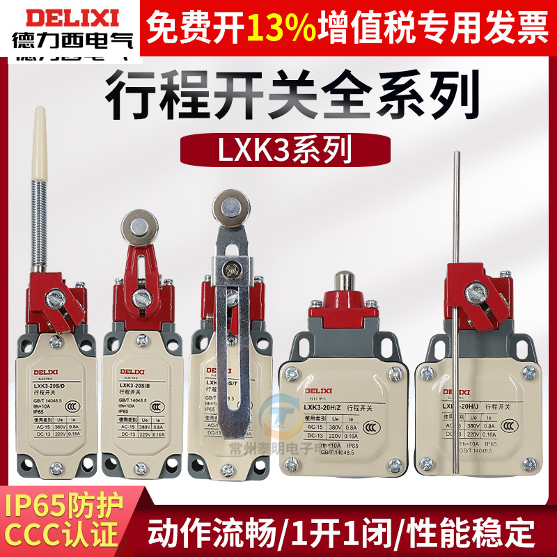 Travel Switch Limit Switch Lxk3-20S/T Roller Automatic Reset Micro Limit Switch 1 Normally Closed Travel Switch Limit Switch Lxk3-20S/T Roller Automatic Reset Micro Limit Switch 1 Normally Closed