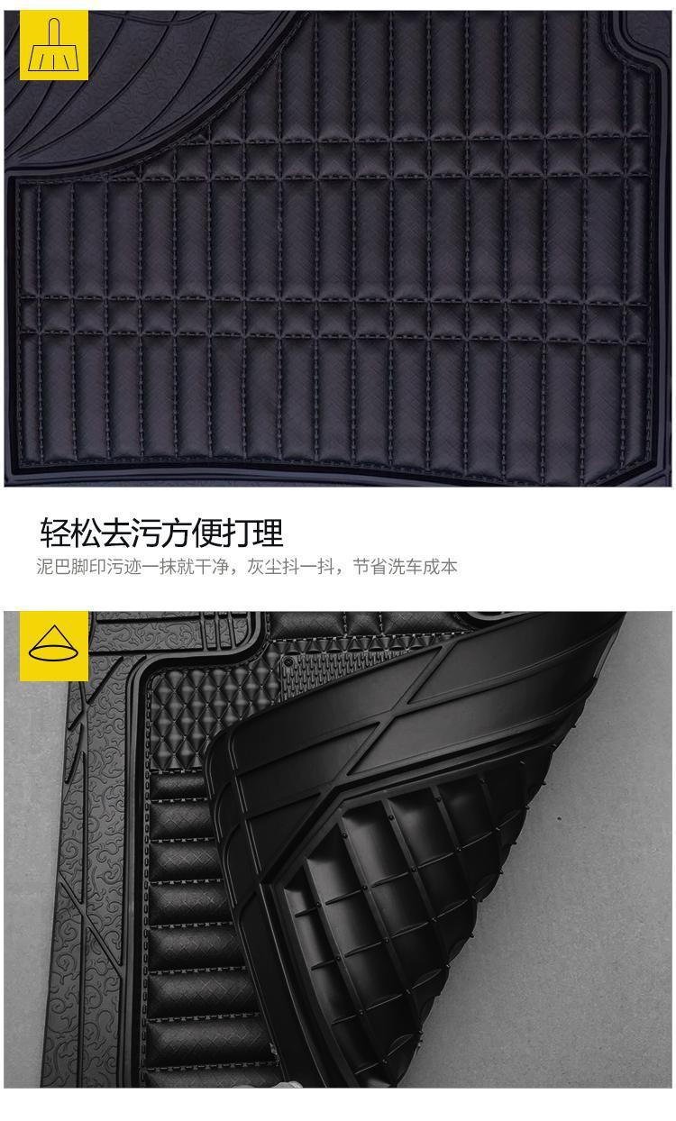 Factory direct car mats anti-dirty universal latex PVC waterproof non-slip easy to clean tailoring latex mats