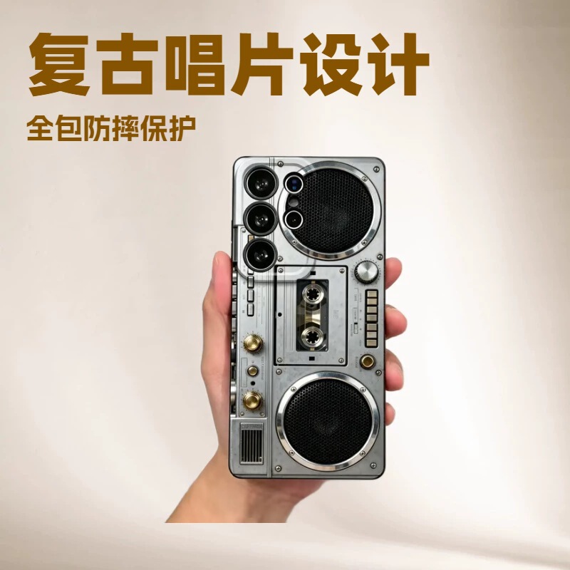 Music Tape Suitable for Samsung Color Silver Case S24/S25Ultra Record Player Galaxys23/Note20 Mobile Phone Case Music Tape Suitable for Samsung Color Silver Case S24/S25Ultra Record Player Galaxys23/Note20 Mobile Phone Case