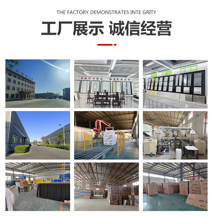 工厂展示
