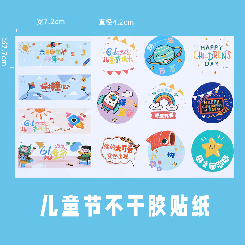 Día de los niños papel de embalaje al por mayor dulces bocadillos ramo de papel de embalaje de dibujos animados arte floral día feliz papel de embalaje de flores