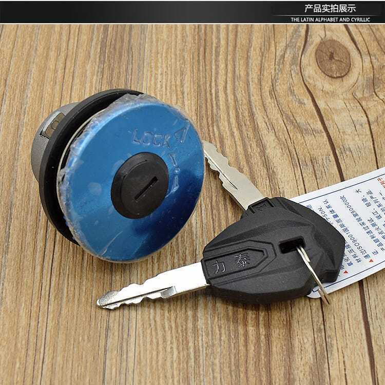Suitable for Yamaha Motorcycle Lingying Full Car Lock 4-Wire Electric Door Lock Scooter Zy125 Fuel Tank Cap Lock Power Lock
