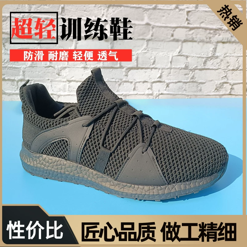 Тренировочная обувь Тренировочная обувь Мужская беговая обувь сетка легкая черная подготовка к физической подготовке Мужская пожарная тренировочная обувь