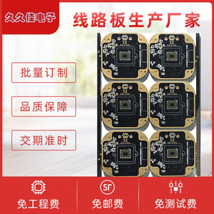 ���Ӱˌ�HDI�֙C��·��PCB���Ӻ��~�������X��߅�aƷ�֙C�PCB