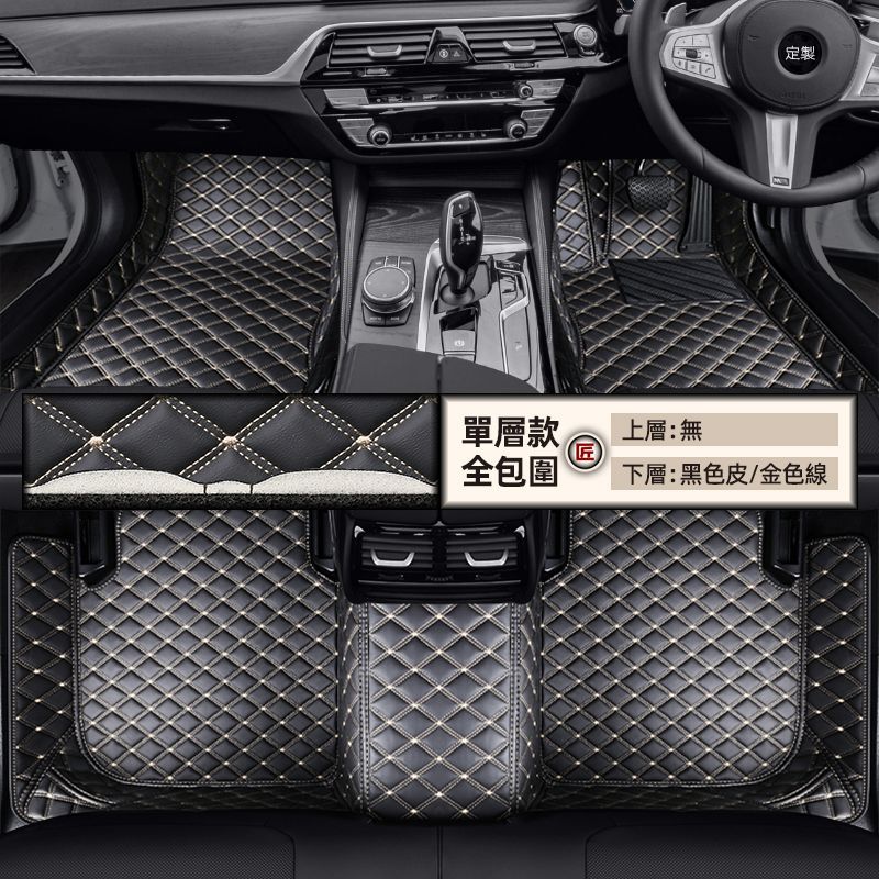 Universal Foot Pad — Shiyong Floor Mats - single-layer-nappa-leather-black-leathergold-line-nappa-leather-full-coverage