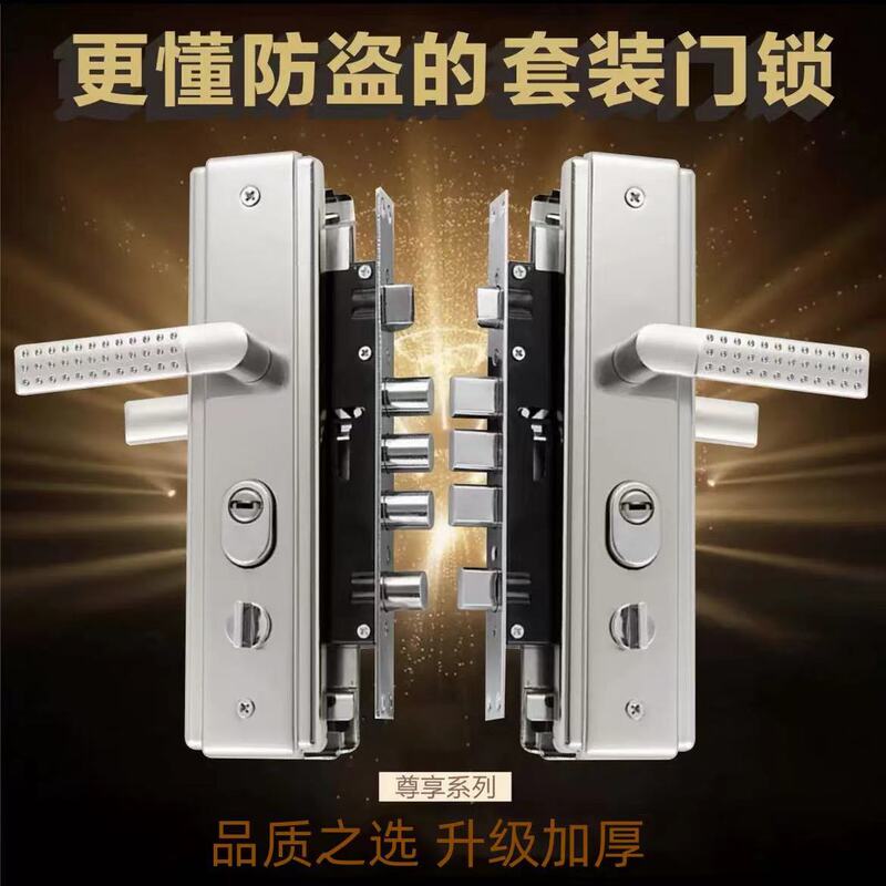 Universal anti-theft door lock suit home lock handle iron door entry door home panel lock cylinder lock body mechanical lock