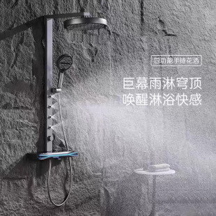 New Milk White Constant Temperature Shower Set Home Bathroom Shower Booster Bath Back Spray Digital Display Atmosphere Light Copper