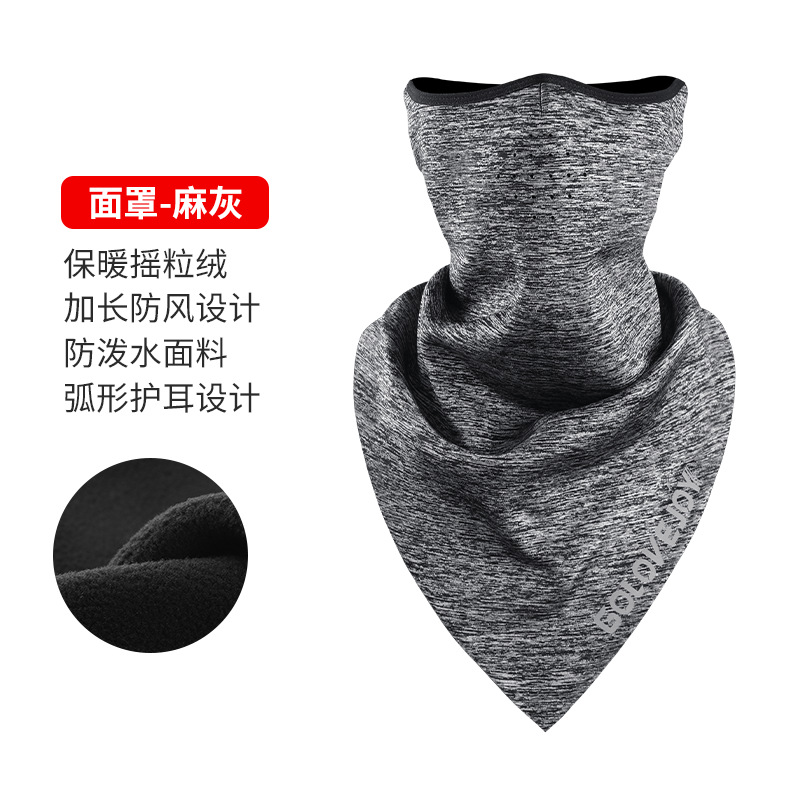 Máscara cálida de ciclismo de invierno, protección facial de esquí al aire libre para hombres, máscara de ciclismo a prueba de frío y viento, cuello integrado sin costuras
