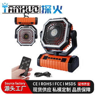 Amazon outdoor tent fan LED night light remote control portable hanging 20000 mAh large capacity camping fan