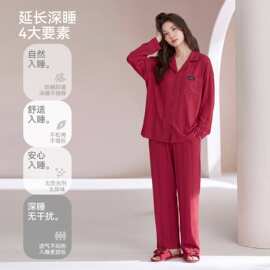 春秋新款紧赛纯棉女士长袖长裤开衫翻领睡衣大红结婚喜庆女家居服
