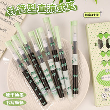 创意蝴蝶直液式走珠笔卡通高颜值针管速干0.5mm中性笔顺滑签字笔