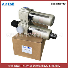 GAFC30008S���¿͚�Դ̎��Ԫ��AIRTAC-�{���^�V���o����