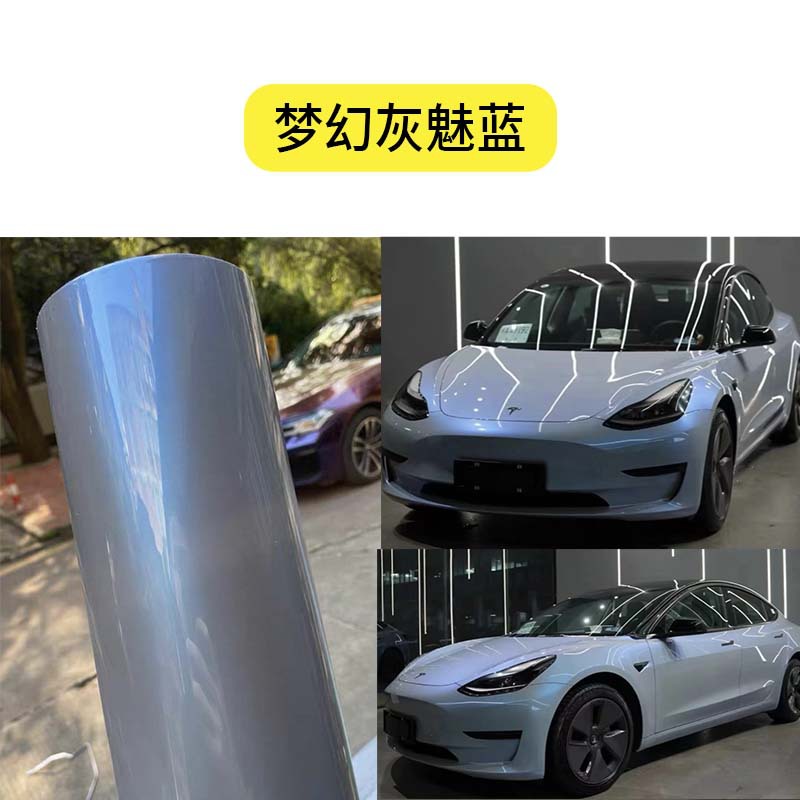 Fantasy gray charm blue [glossy] / Pvc material [1.52m*17m] one roll