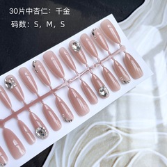 30手工穿戴美甲富家千金中長款可氣質百搭流行可拆卸成品美甲貼片