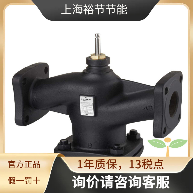 西门子 VVF43.125-220K 高温高压蒸汽阀 比例线性热水阀